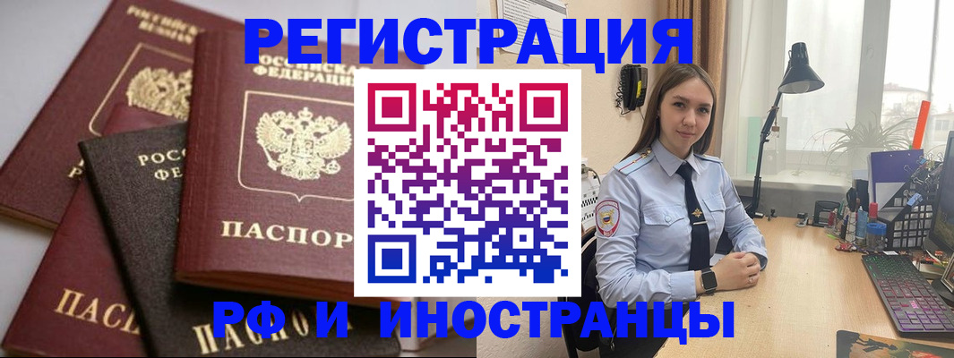 временная регистрация госуслуги в Моршанске