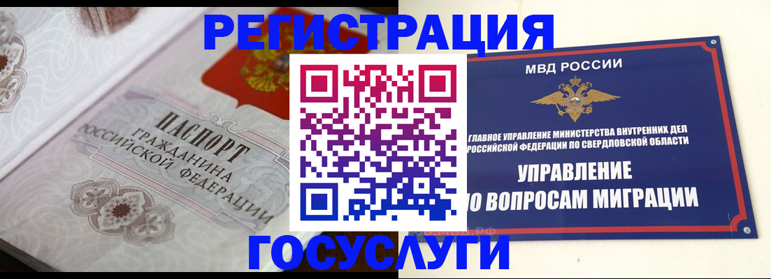 регистрация для дет. сада в Моршанске